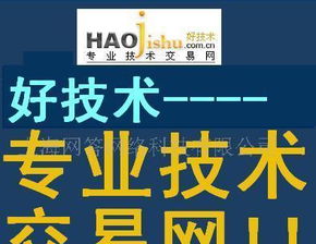 創新驅動，綠色發展 環保設備加工制造技術與推廣服務的協同路徑